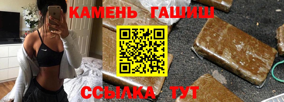 Гашиш Ice-O-Lator  ГАШИШ Изолятор  Новороссийск  Вход с VPN 