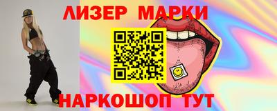 марихуана Уссурийск