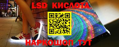 марихуана Уссурийск