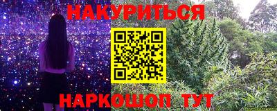 марихуана Уссурийск