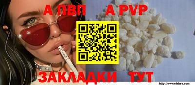 a pvp Усть-Джегута
