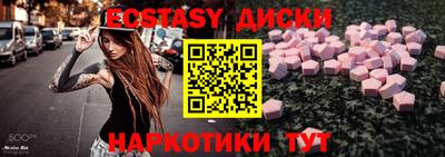 марихуана Уссурийск