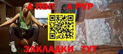 a pvp Усть-Джегута
