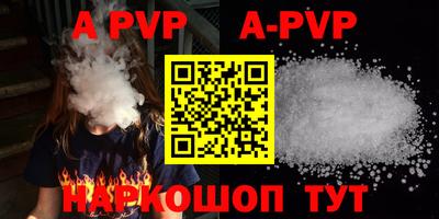 a pvp Усть-Джегута