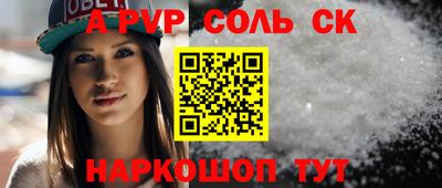 a pvp Усть-Джегута