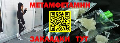 марихуана Уссурийск