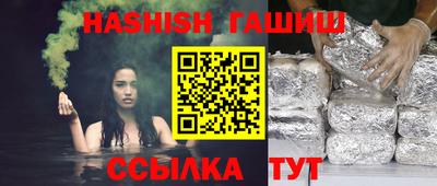 кокаин премиум Усть-Илимск