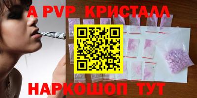 кокаин премиум Усть-Илимск