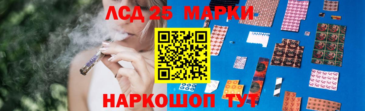 ЛСД экстази кислота  Вход с VPN  ЛСД экстази ecstasy  ЛСД экстази  Новороссийск 