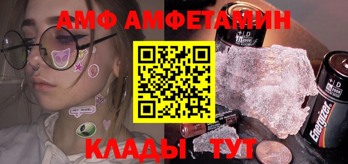 Первитин винт Новороссийск