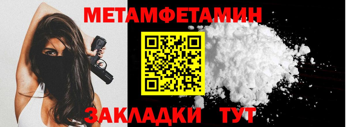 Новороссийск  Первитин витя  Первитин витя  Вход с VPN 